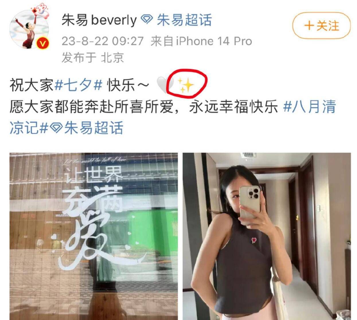 我们在各项赛事中都表现得很不错，也基本上赢得了所有的锦标，我现在可能会考虑去再写一本书。